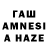 МДМА VHQ Shizo Aytist