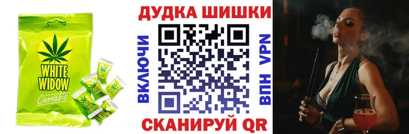 МЕГА   Ковдор  Cannafood конопля  где продают  
