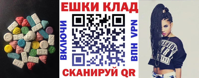 Ecstasy диски  магазин  наркотиков  Ковдор 