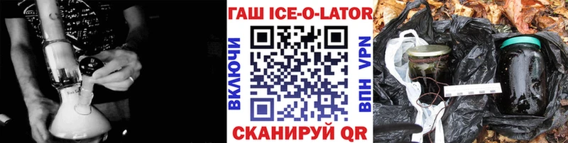 что такое Ковдор ГАШИШ Изолятор