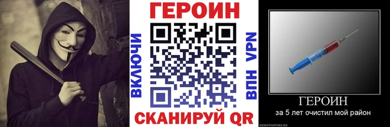 ГЕРОИН афганец  даркнет сайт  Ковдор 
