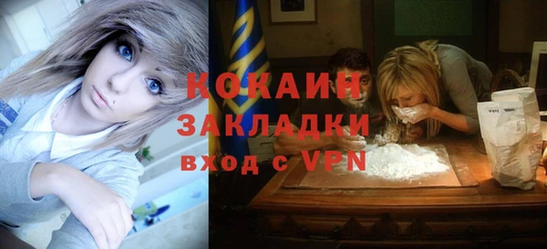 гашиш Абинск