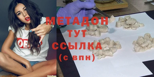 гашиш Абинск