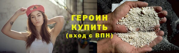 бутик Абаза