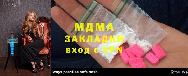 альфа пвп Абдулино