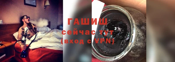 бутик Абаза