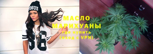 бутик Абаза