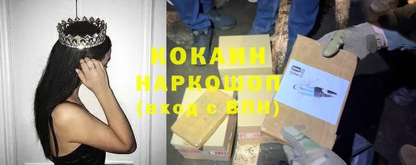 бутик Абаза