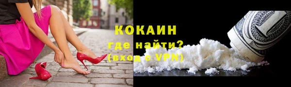 бутик Абаза