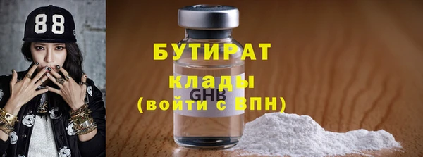 бутик Абаза