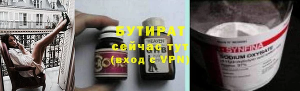 бутик Абаза