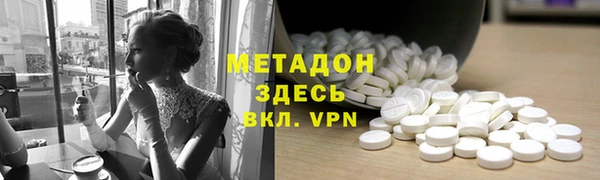 бутик Абаза