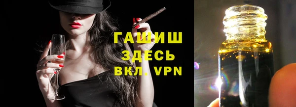 гашиш Абинск