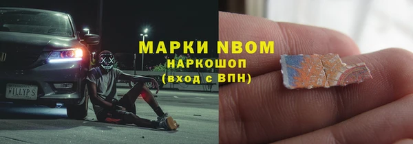 альфа пвп Абдулино