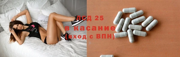 бутик Абаза
