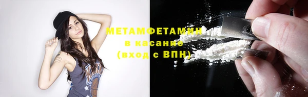 бутик Абаза