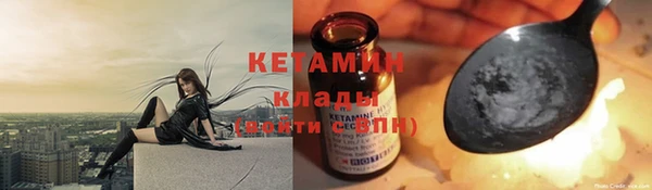 бутик Абаза