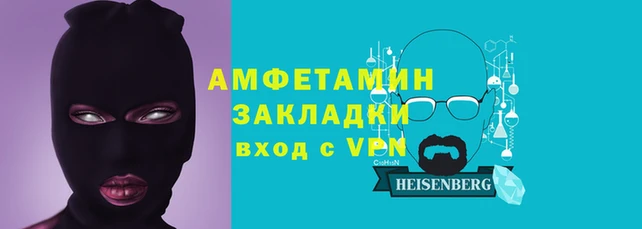 бутик Абаза