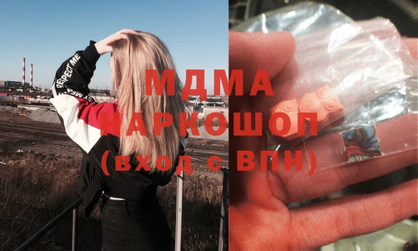 альфа пвп Абдулино