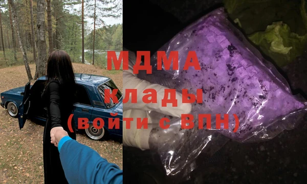 гашиш Абинск