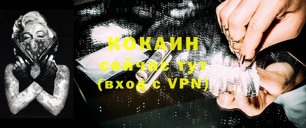 гашиш Абинск