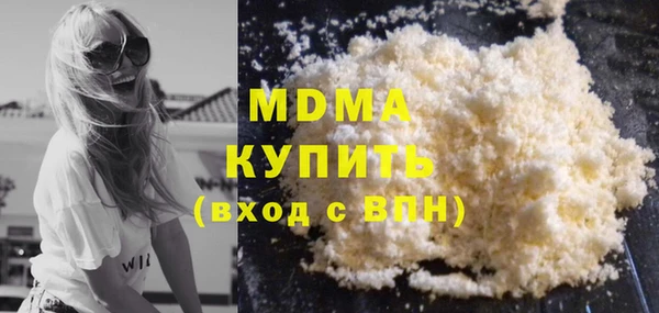 альфа пвп Абдулино