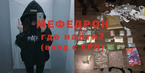 бутик Абаза