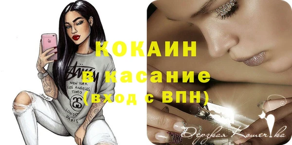 бутик Абаза