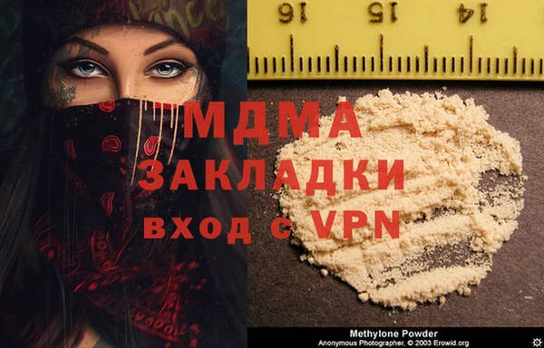 гашиш Абинск