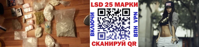 Лсд 25 экстази кислота Ковдор