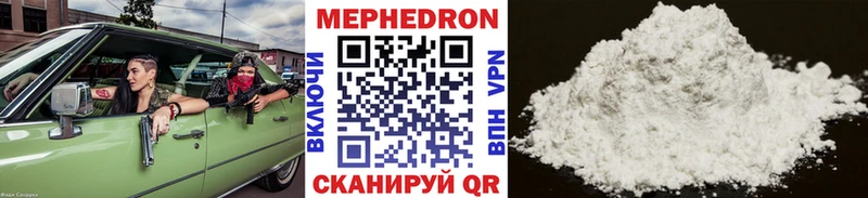 МЯУ-МЯУ мяу мяу  где можно купить   Ковдор 